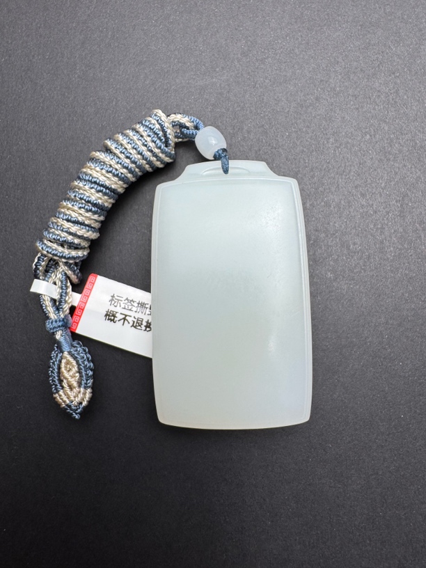 和田玉平安无事牌经典款带绳重71克