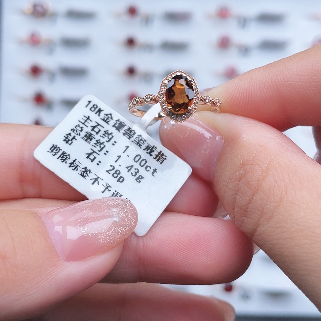 18K金镶嵌碧玺戒指