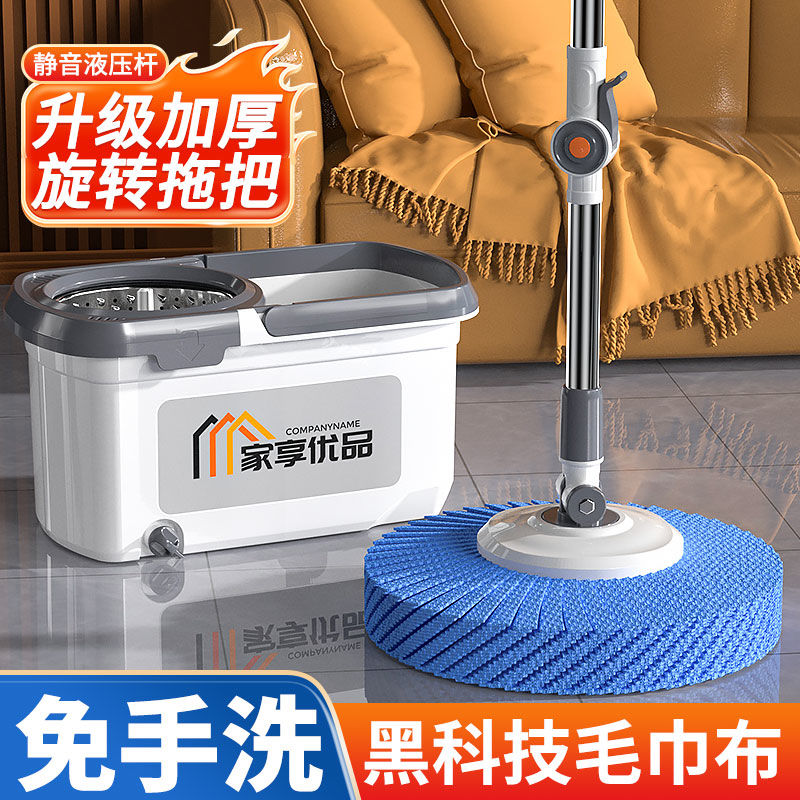2025拖把家用免手洗干湿两用加厚旋转拖把一拖净好神拖拖地神器