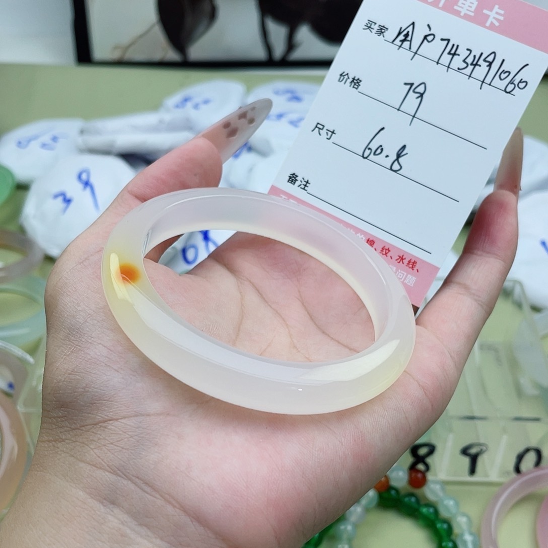 玛瑙/玉髓手镯未镶嵌用****2