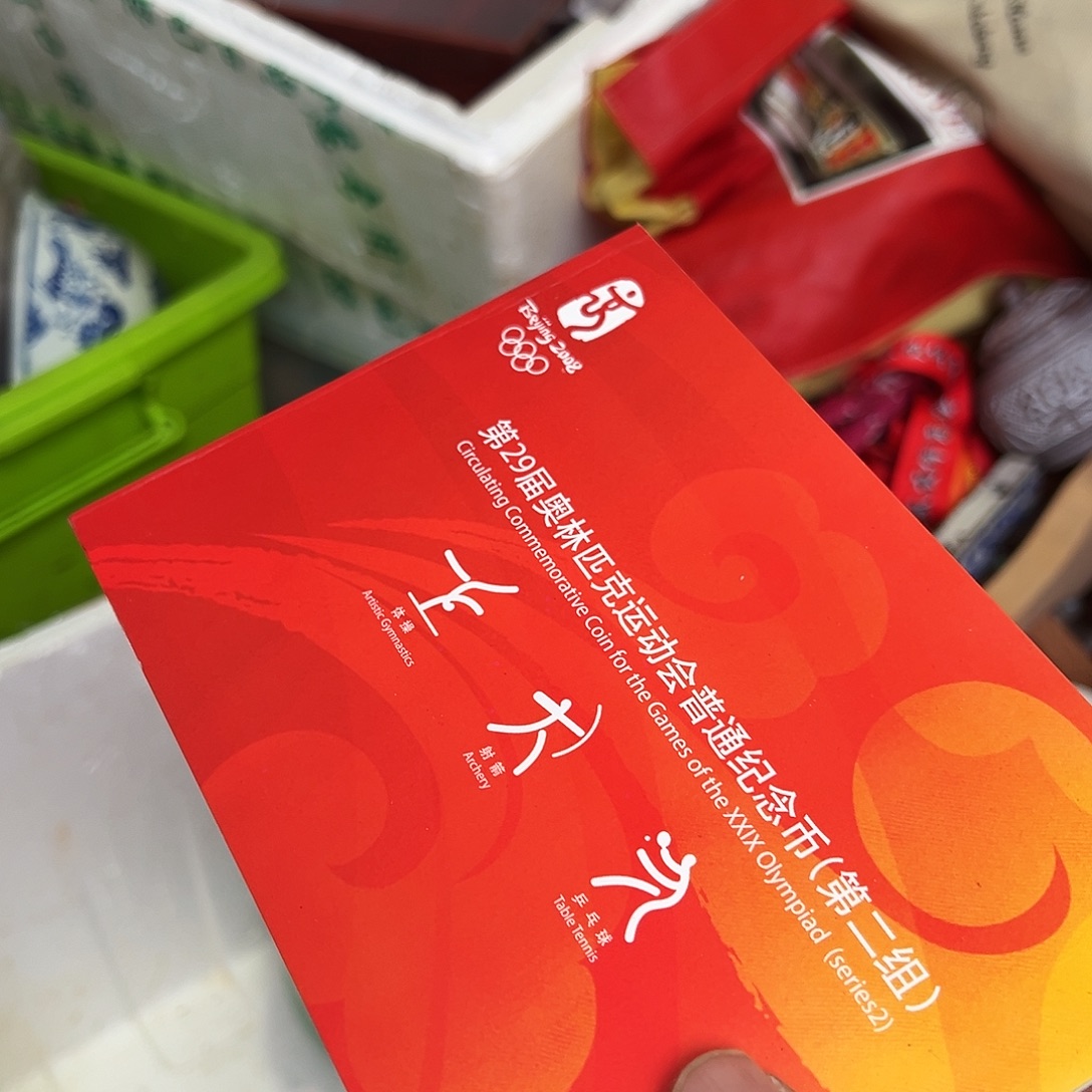 踏***辕非洲紫檀（红花梨）