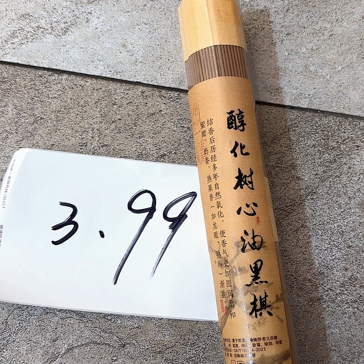 香遇专属闪购链接 