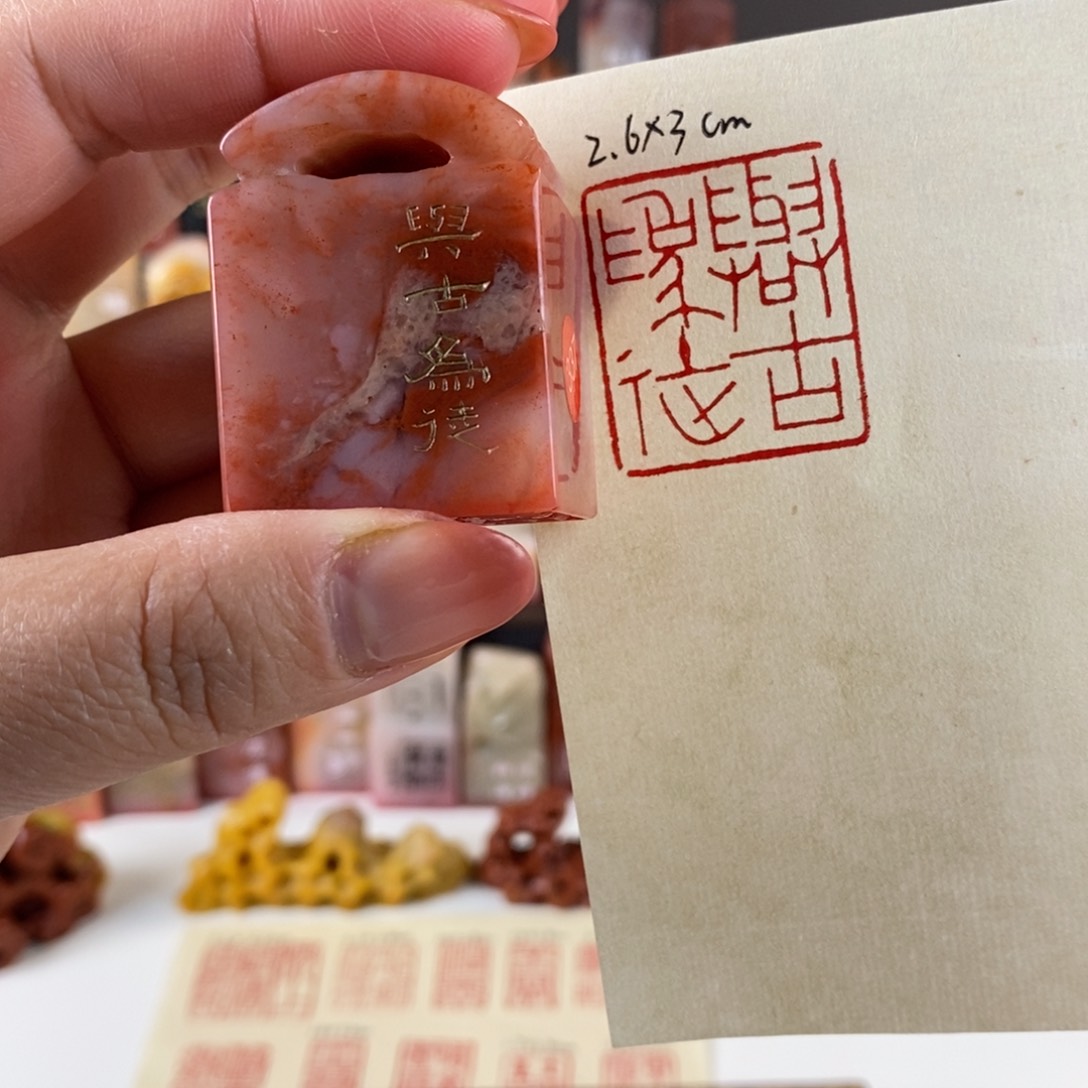 老挝石 【与古为徒】