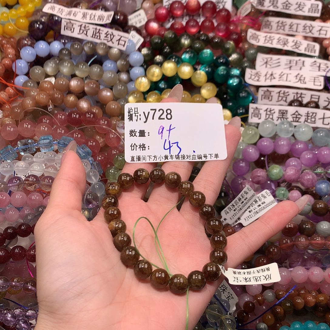 未镶嵌手串水晶728@k k k k k k