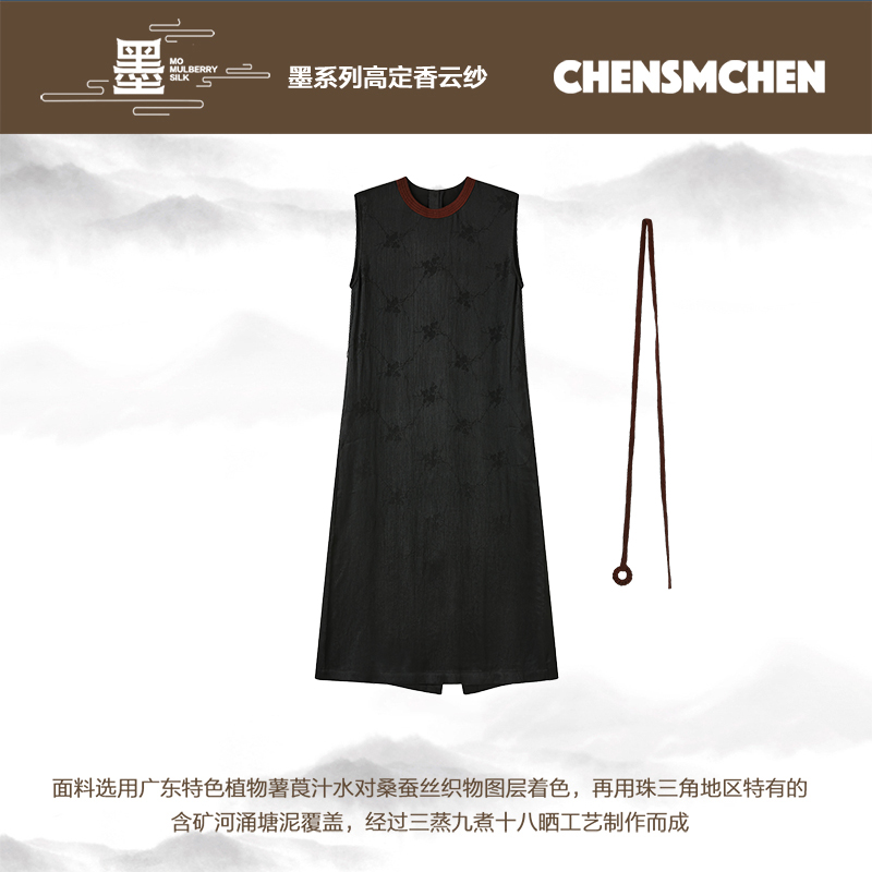 CHENSMCHEN香云纱撞色宽松简约连衣裙女夏百搭气质裙子CSHL4083QQ