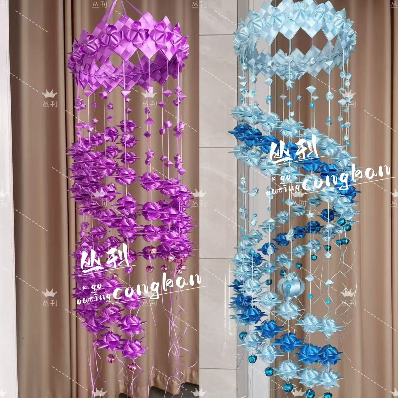 DIY 手工折风铃彩带多彩手工DIY装饰带