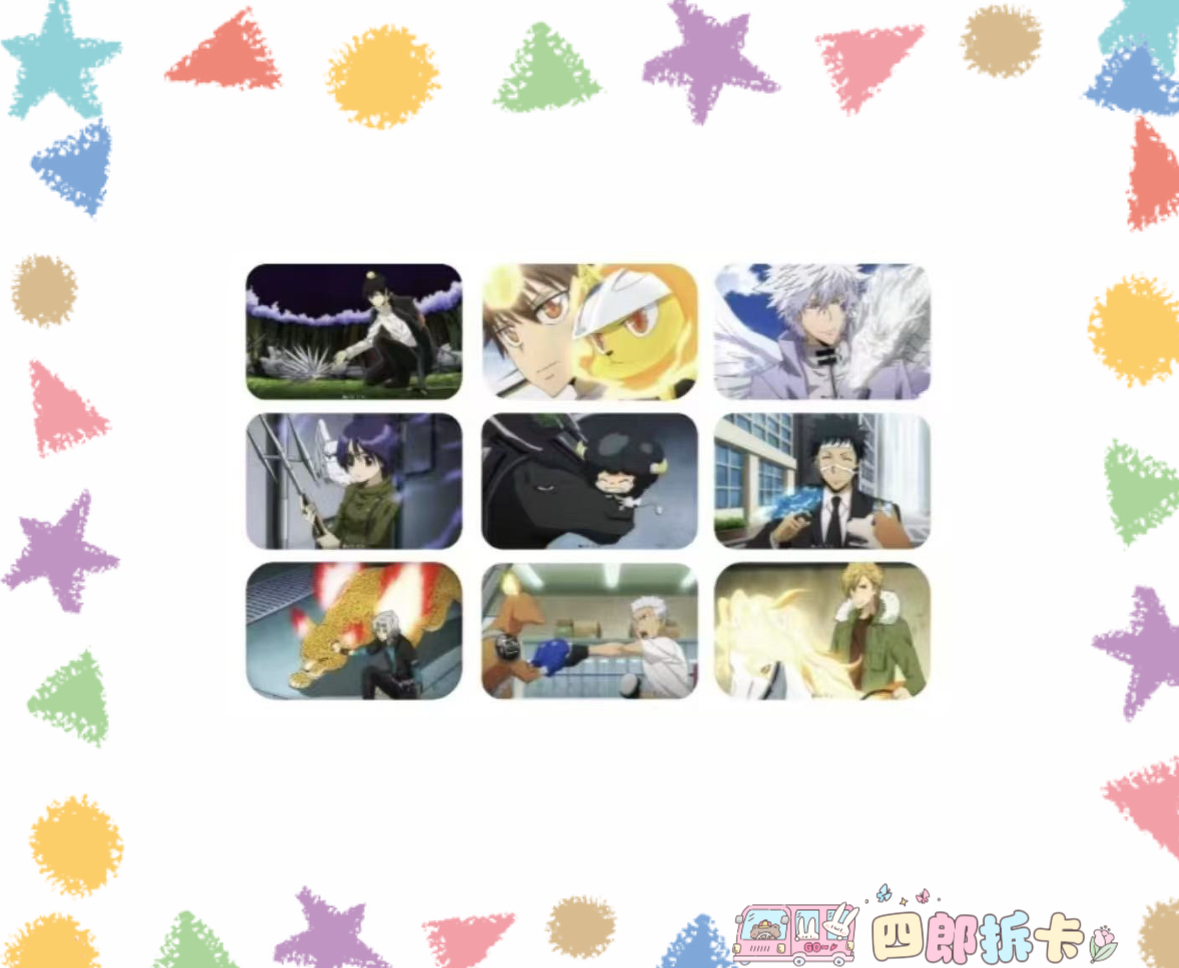 【家教】上海快闪 吧唧盲盒（未成年禁止下单）