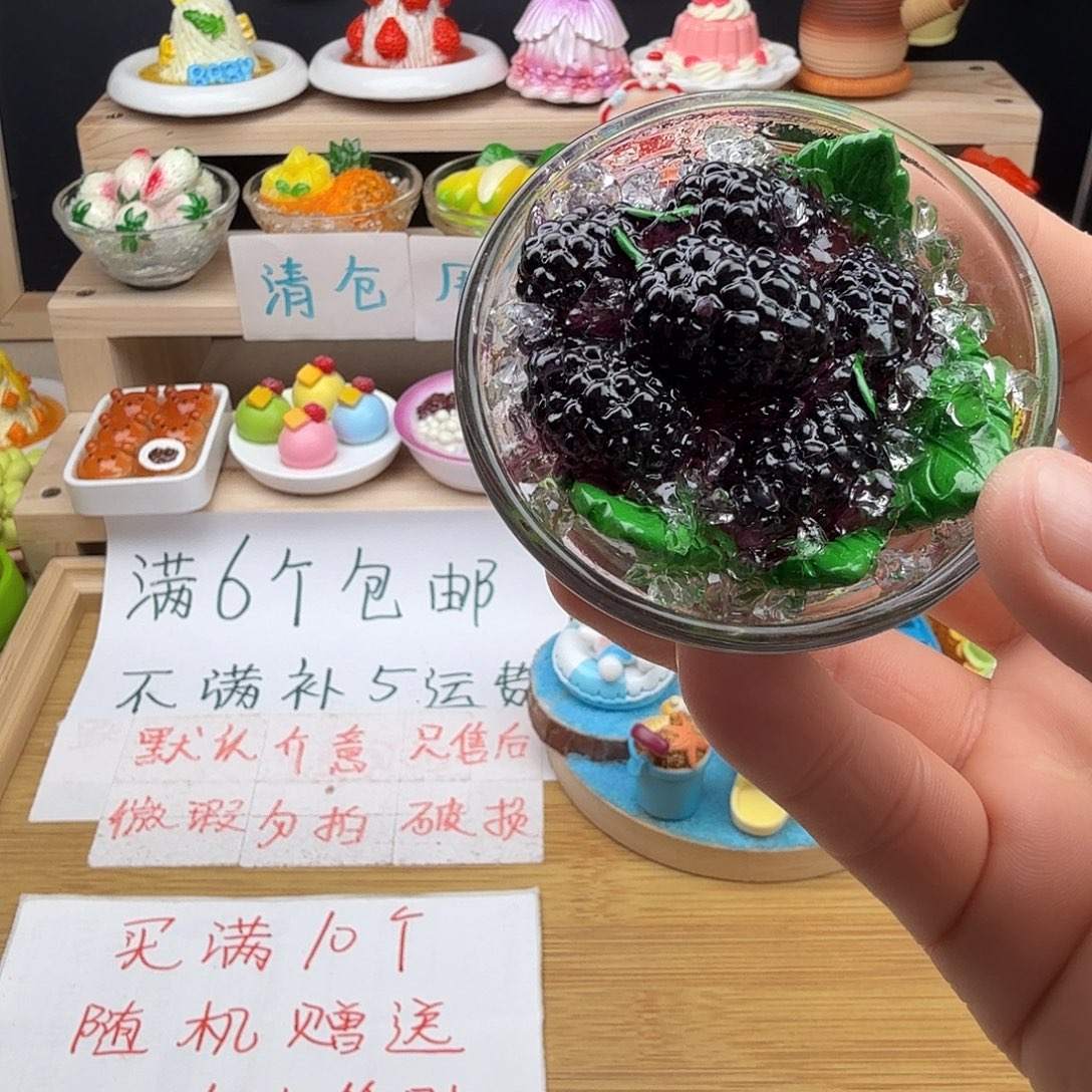 树脂食玩冰箱贴 凭开箱视频售后