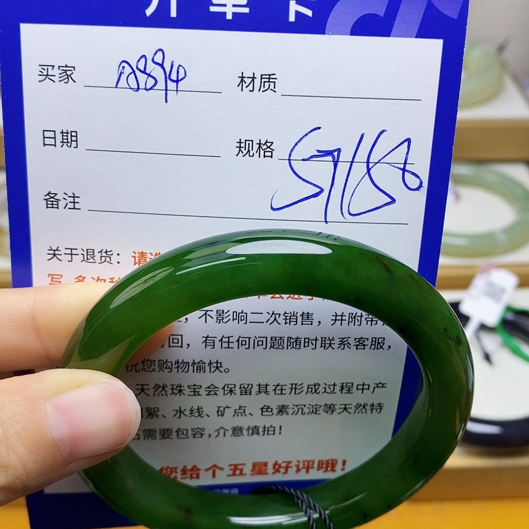 未镶嵌手镯和田玉sy