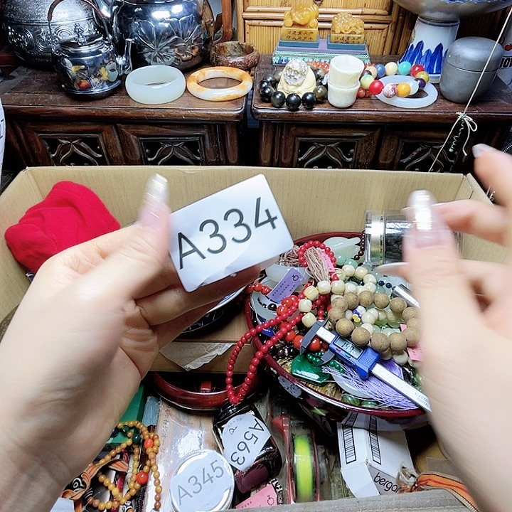 路***蜓瓷片瓷器瓷器瓷器