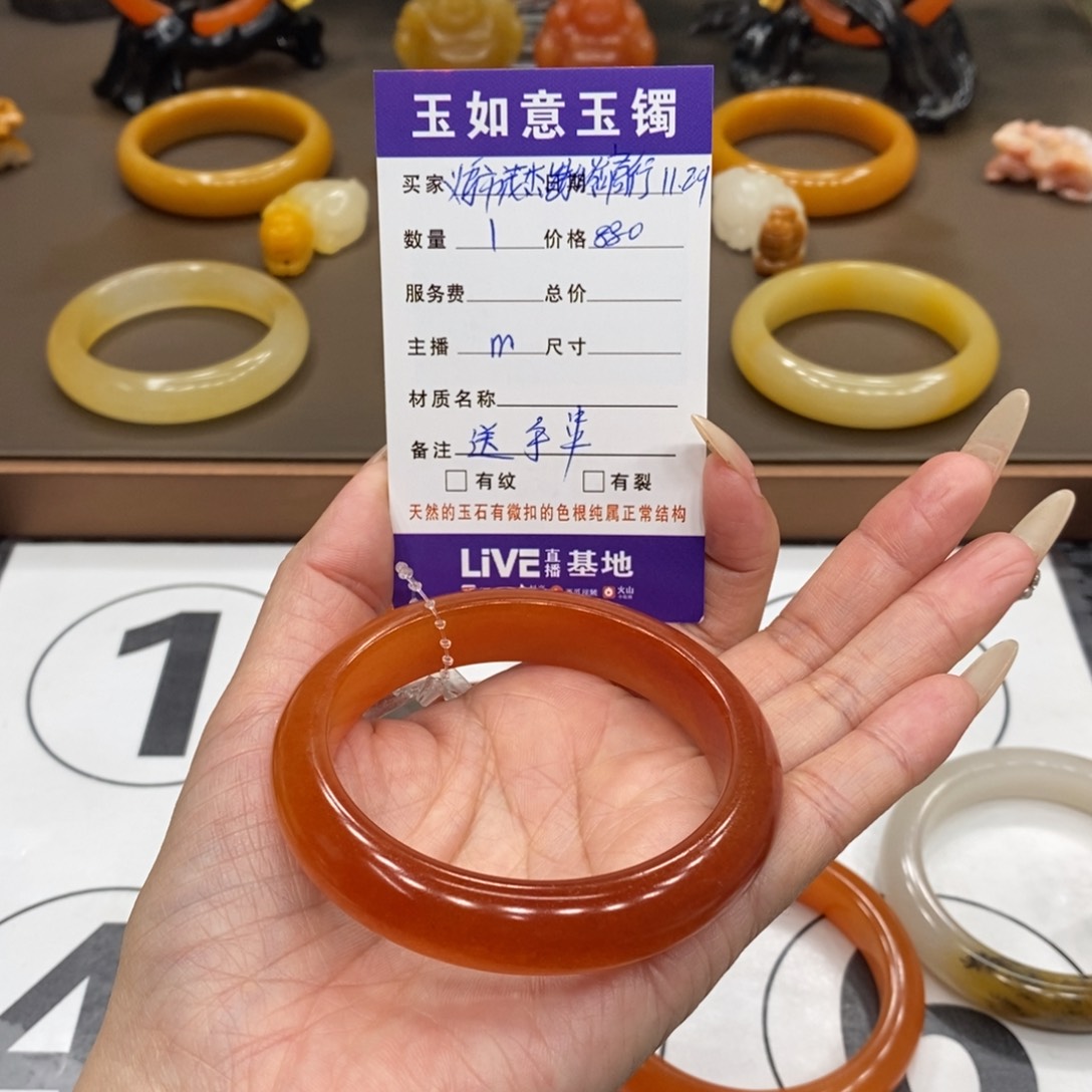 未镶嵌手镯石英质玉义****行