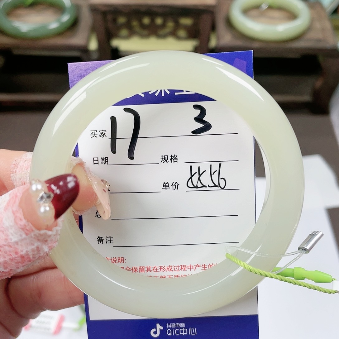 【闪购商品】和田玉手镯未镶嵌