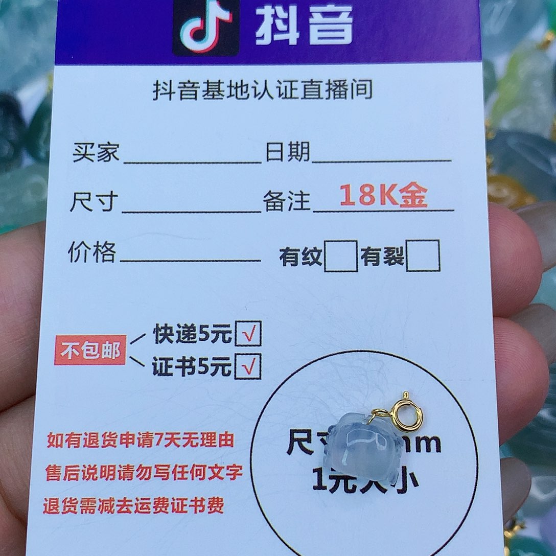 翡翠颈饰18K金镶嵌天然缅甸翡翠a货