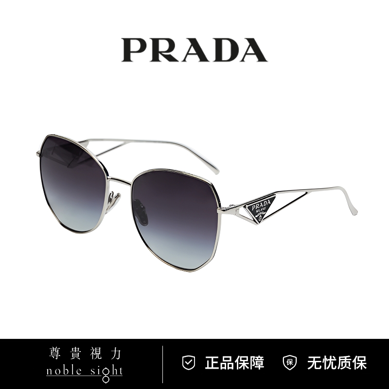 Prada/普拉达蝶形墨镜金属时尚街拍复古防紫外线太阳镜女0PR 57YS商品图