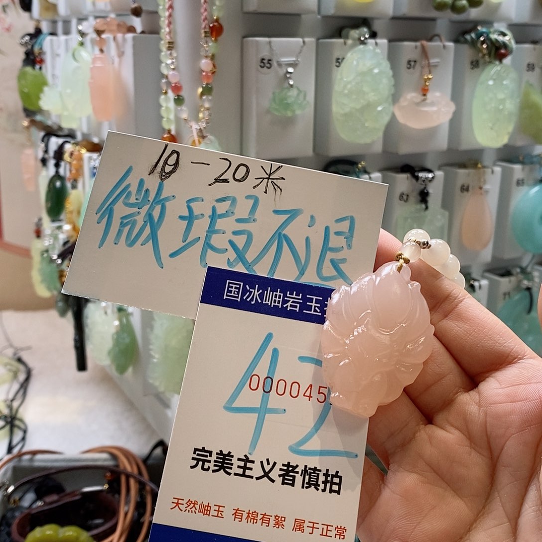 蛇纹石玉颈饰未镶嵌濛*