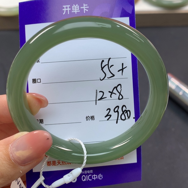 和田玉手镯未镶嵌眼****黑