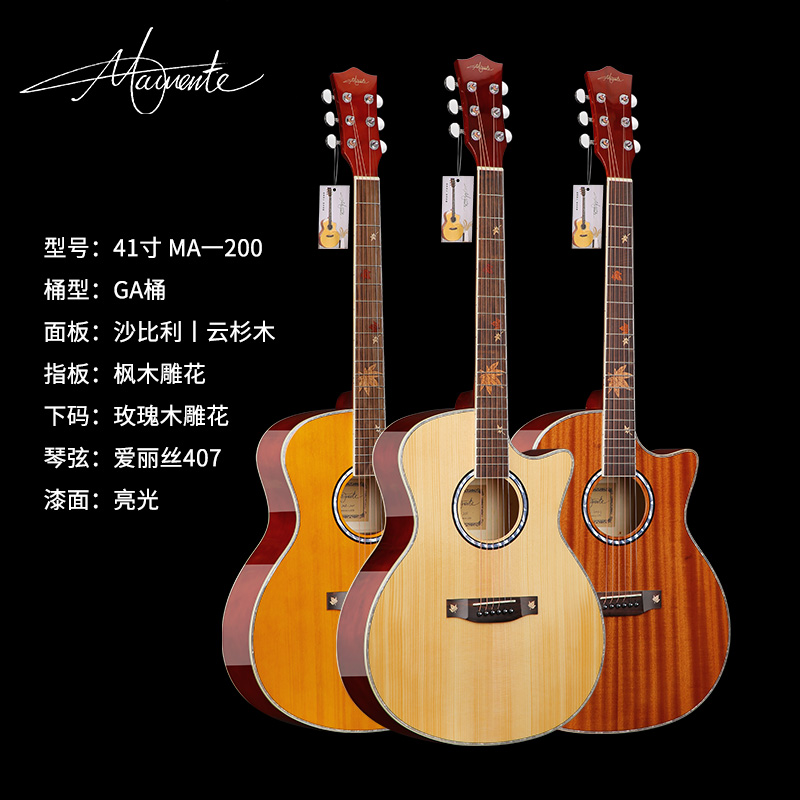40寸41寸GA桶演奏进阶吉他枫叶MA200云杉木成人学生男女演奏乐器