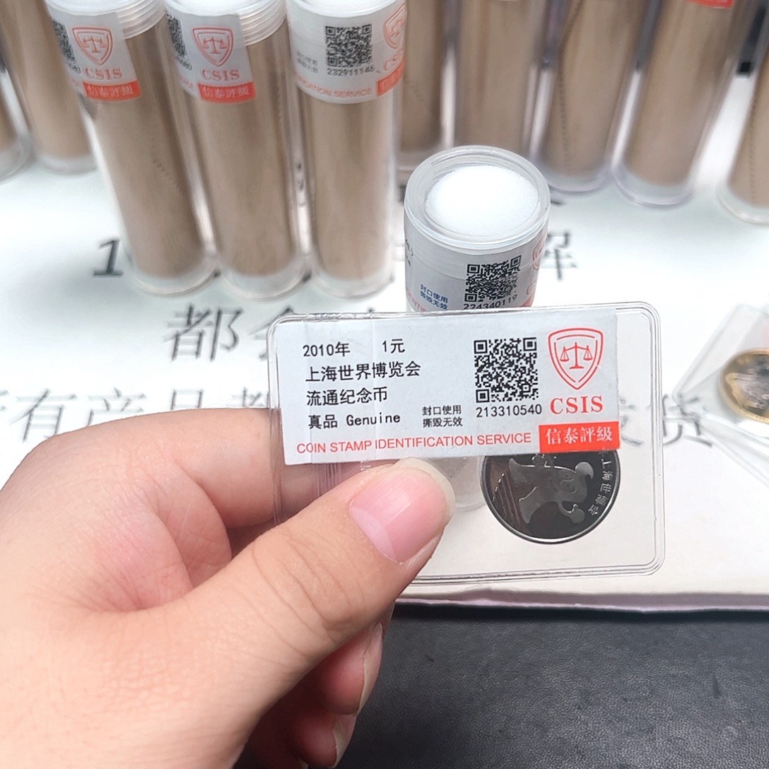 其他普通金属762222222