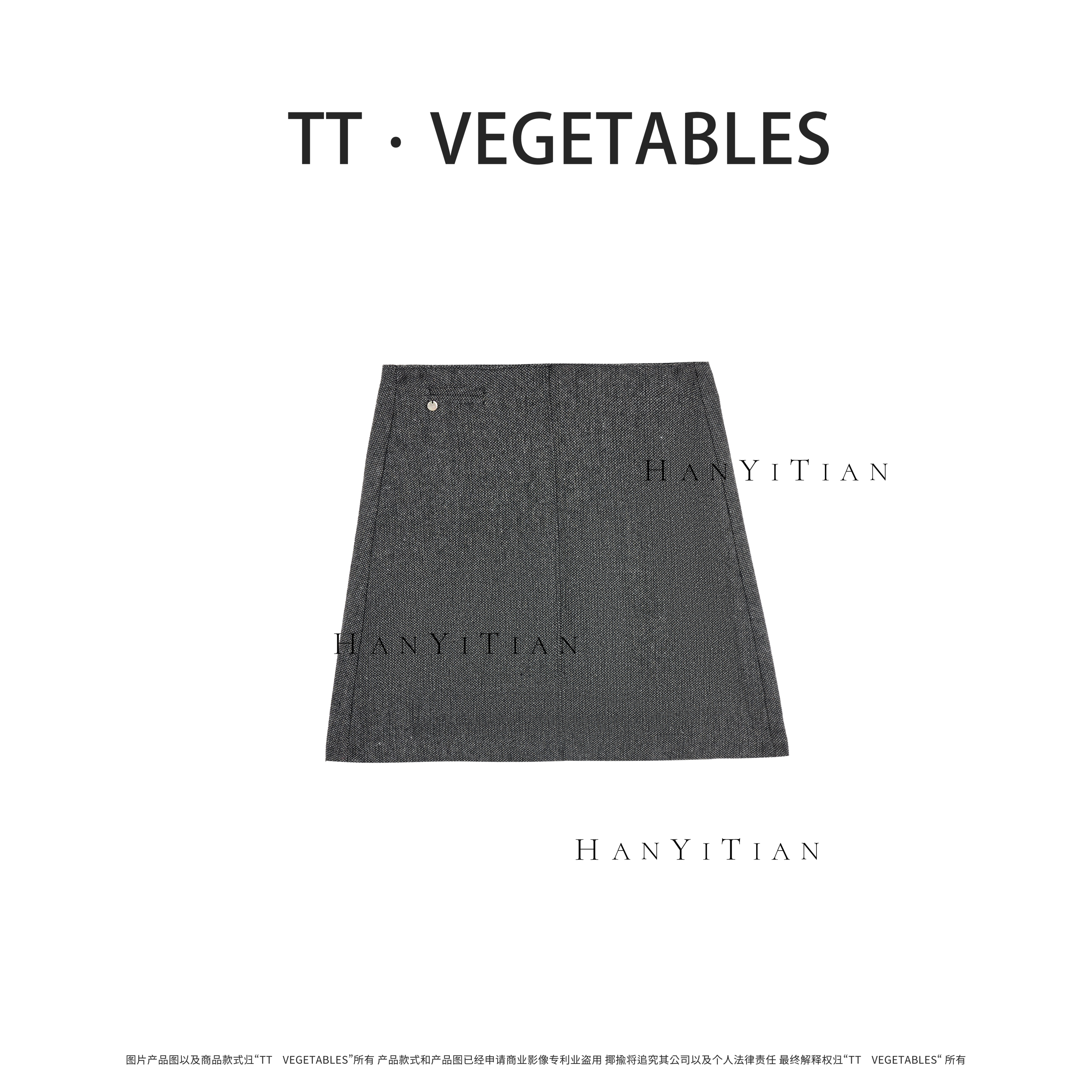秋款A字气质时尚百搭半身裙925906