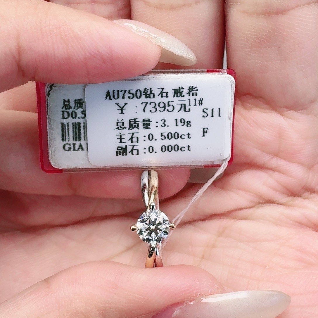 钻石戒指/指环18K金镶嵌燃****.