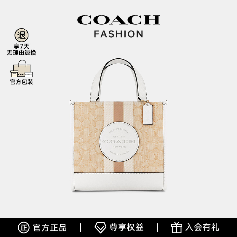 COACH/蔻驰官方DEMPSEY 20单肩包托特包-BS CQ878