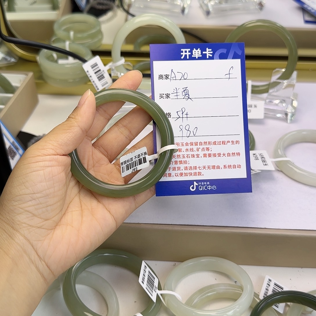 半***凉未镶嵌手镯和田玉