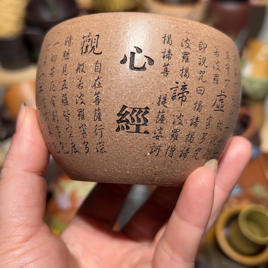 紫砂茶杯宜兴紫砂主人杯