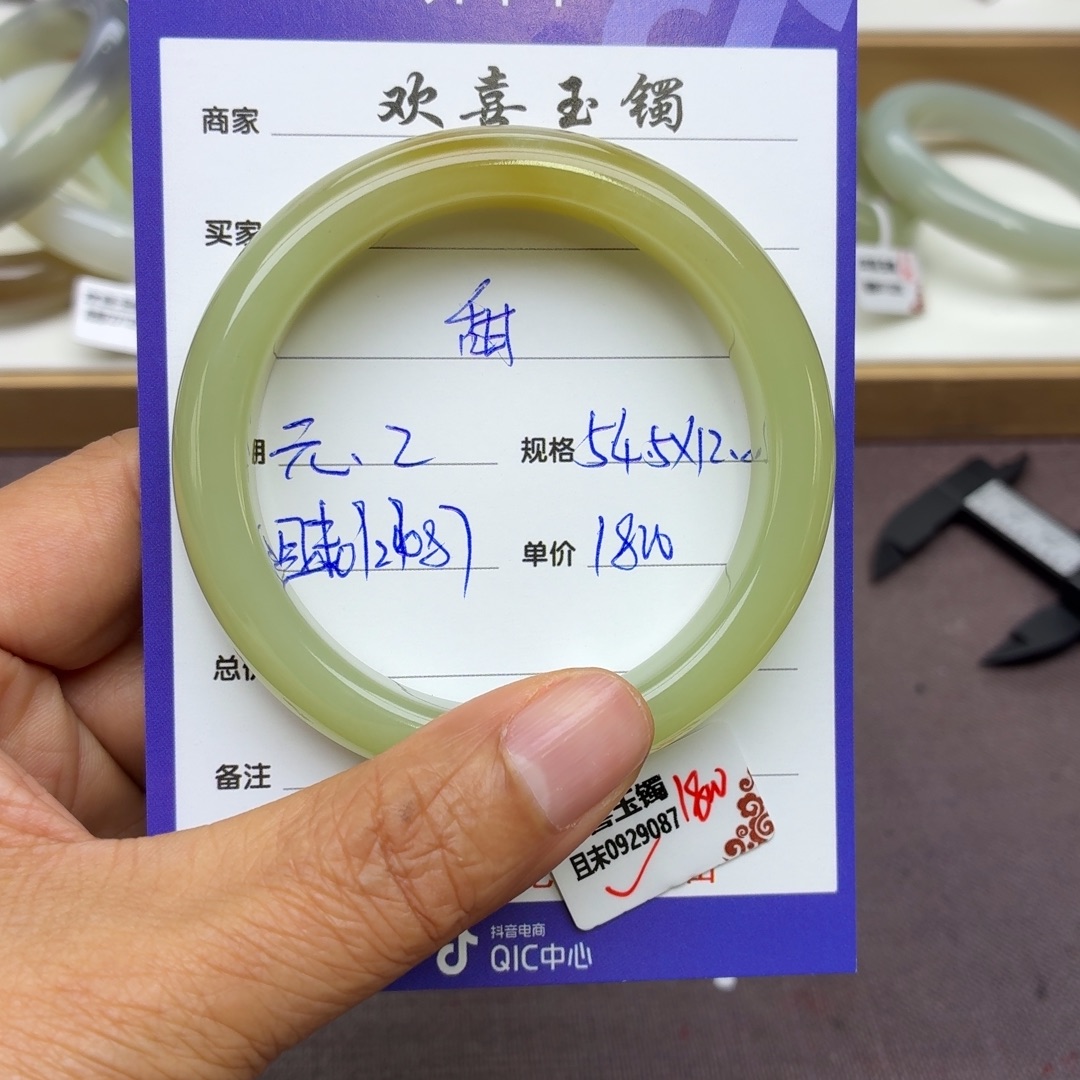 ღ****和田玉未镶嵌手镯