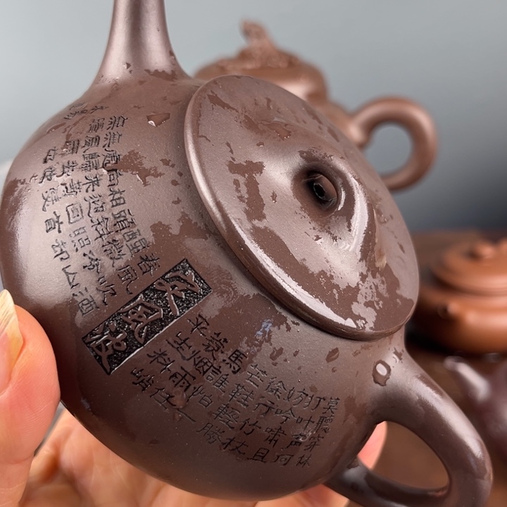 茶杯紫砂你也早点儿回来