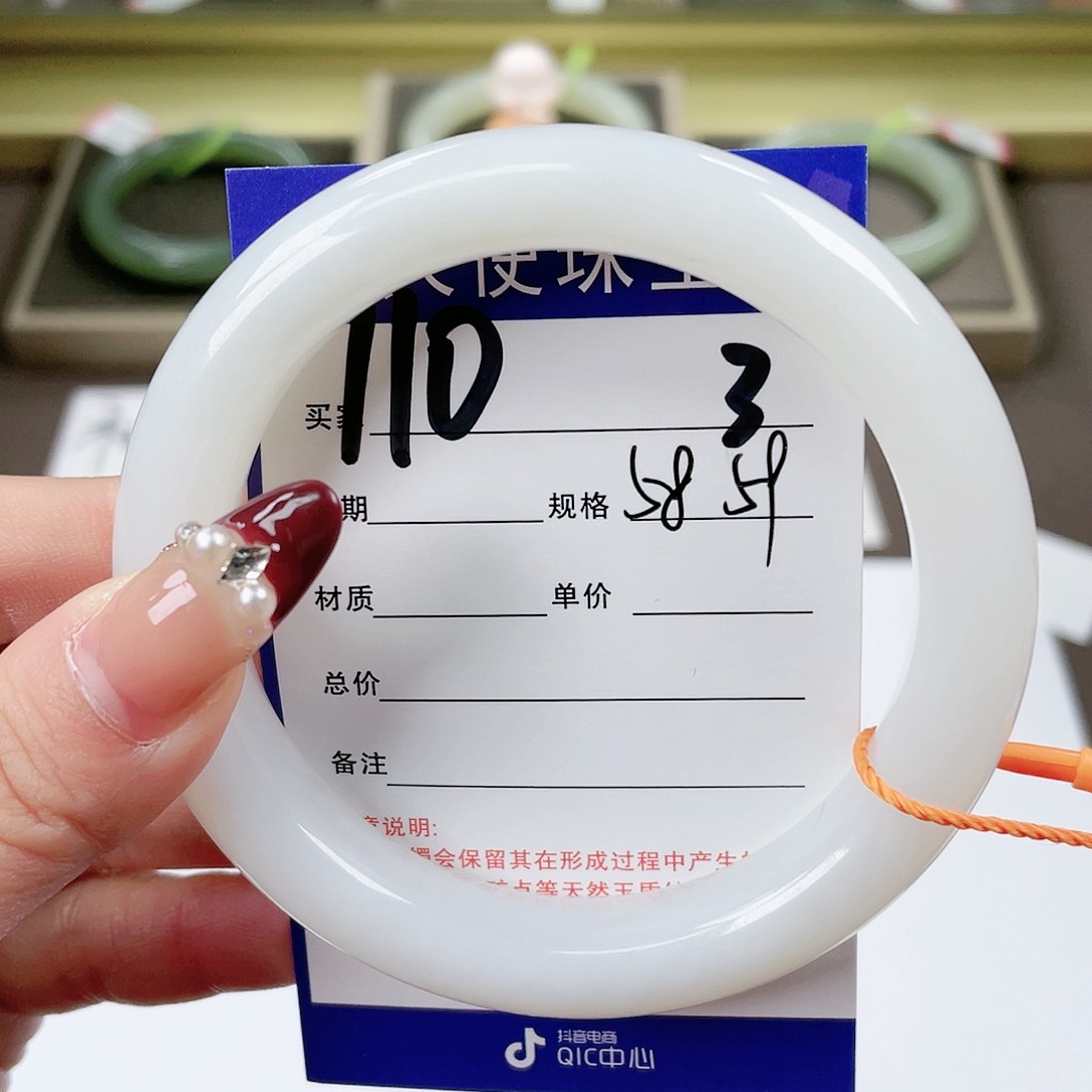 【闪购商品】和田玉手镯未镶嵌
