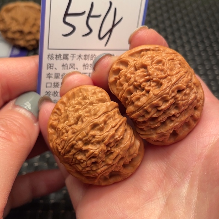 文玩核桃吊坠42狮子头554