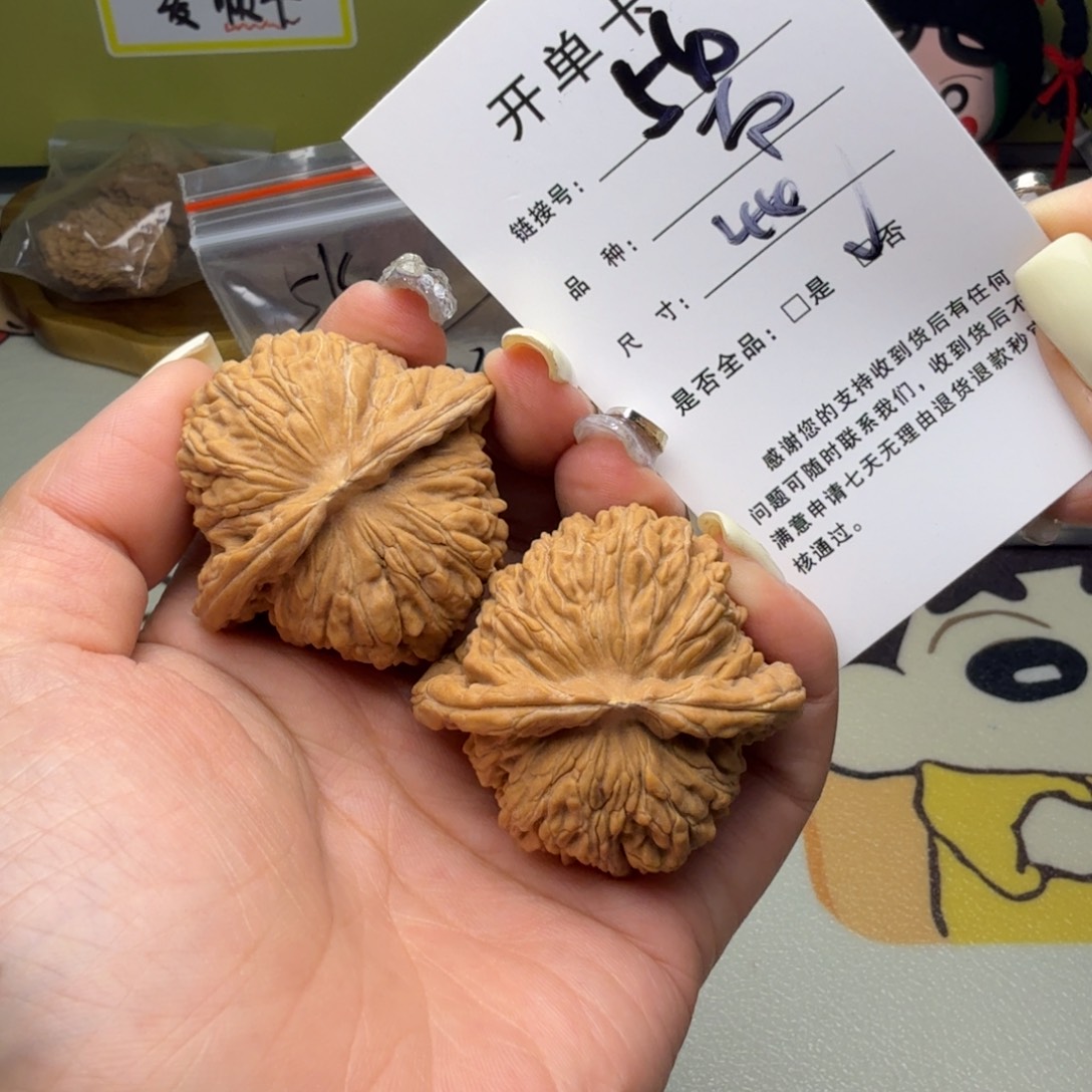 吊坠文玩核桃核桃54