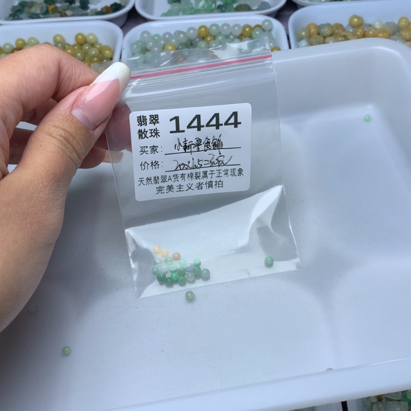 【闪购商品】翡翠手链未镶嵌小***铺