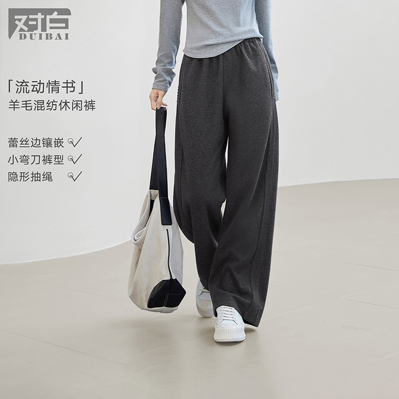 【粉丝专属】D01对白休闲裤女花边弯刀裤松紧腰长裤FDR019