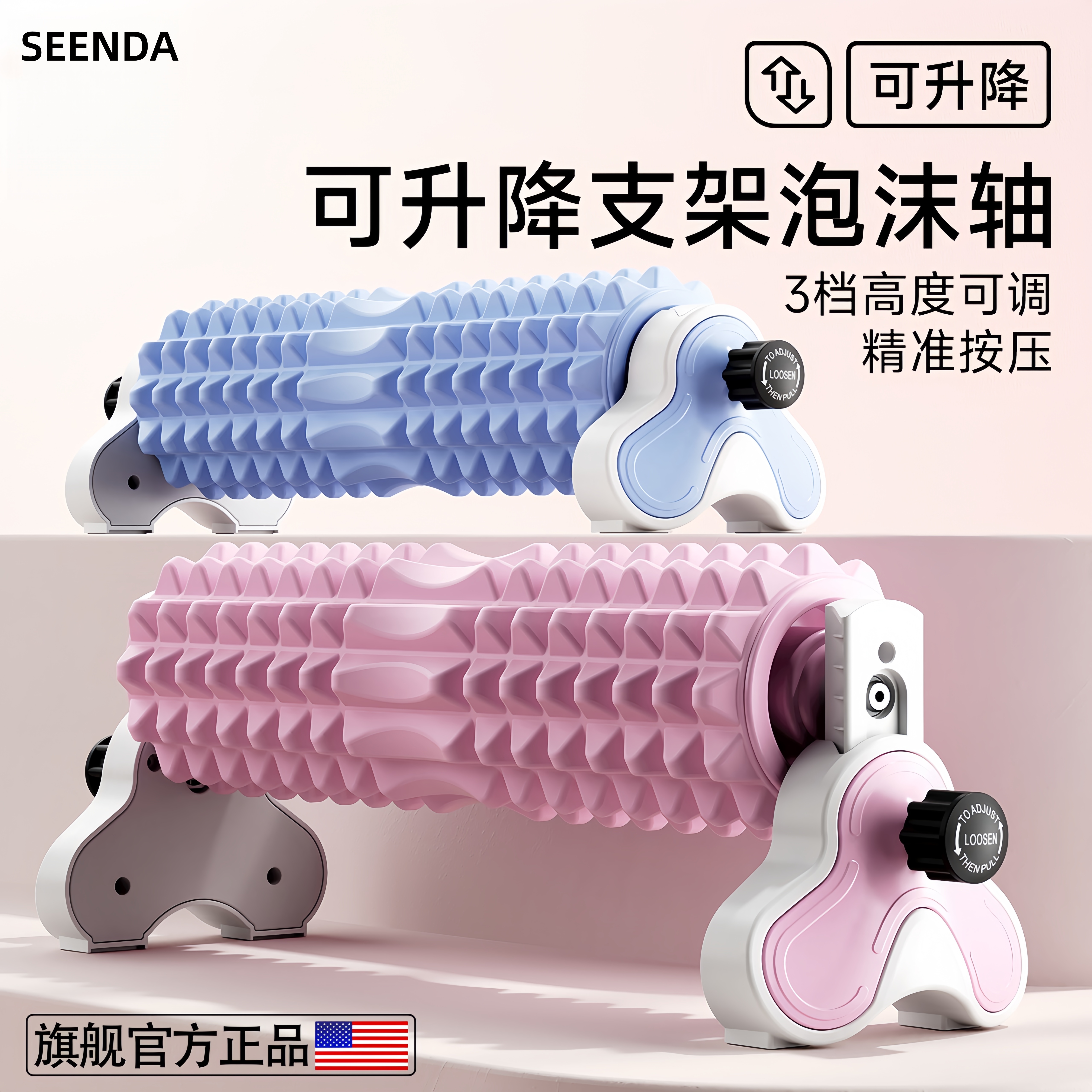 实心泡沫滚轴狼牙棒按摩滚轮支架泡沫轴肌肉放松瘦腿琅琊榜初学者