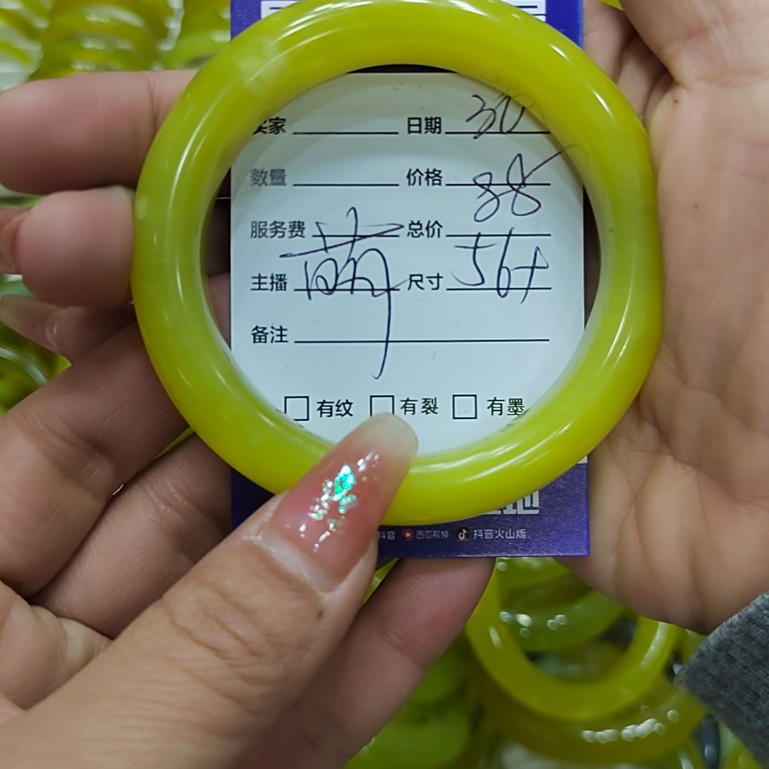 透闪石-蛇纹石玉手镯未镶嵌