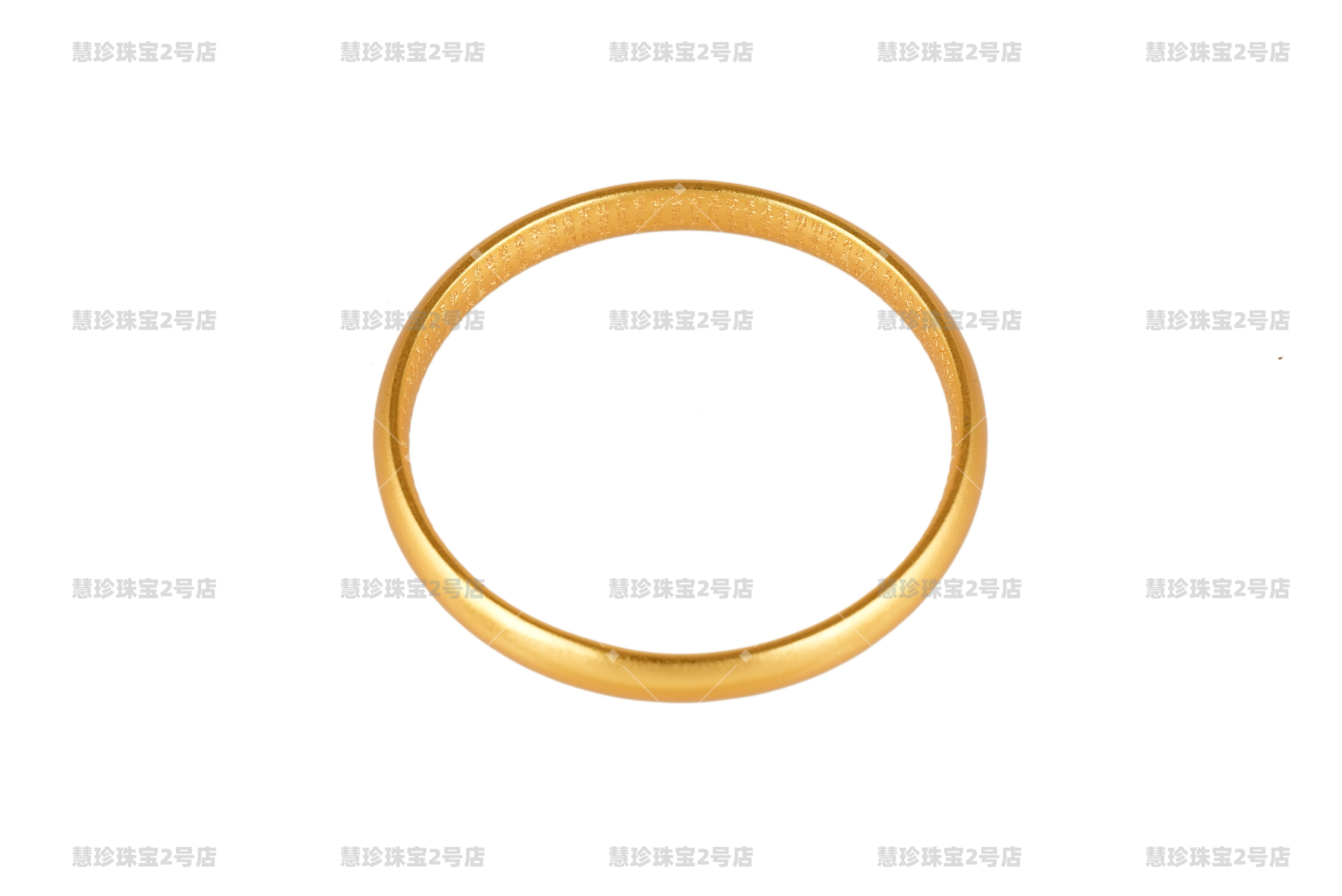 S0025古法心经手镯