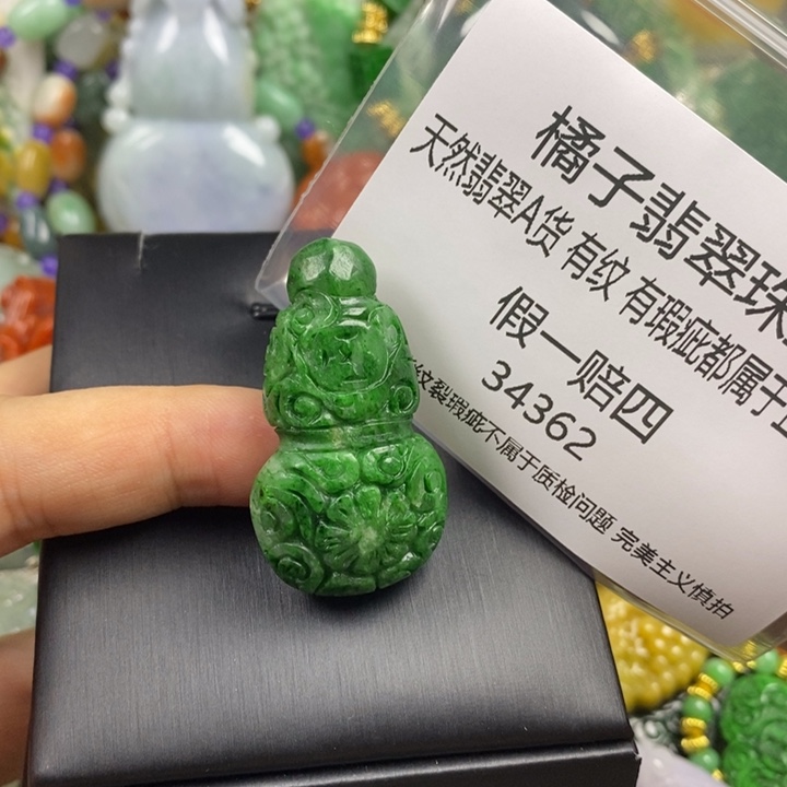 彩***姐翡翠未镶嵌吊坠(赠链)