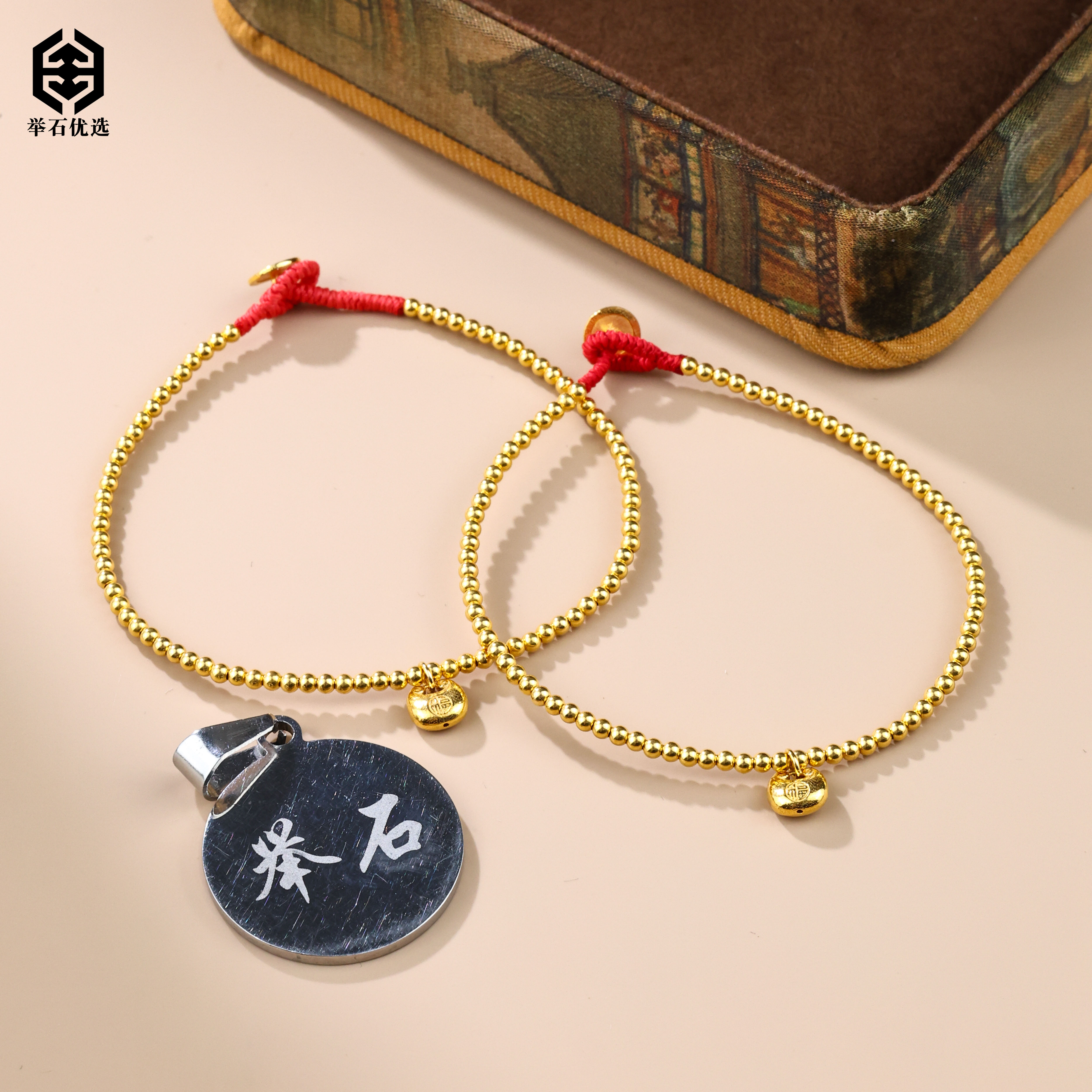 【举石优选】S06-S2222-32402个性手绳18k（一件/多样性发/自选）H