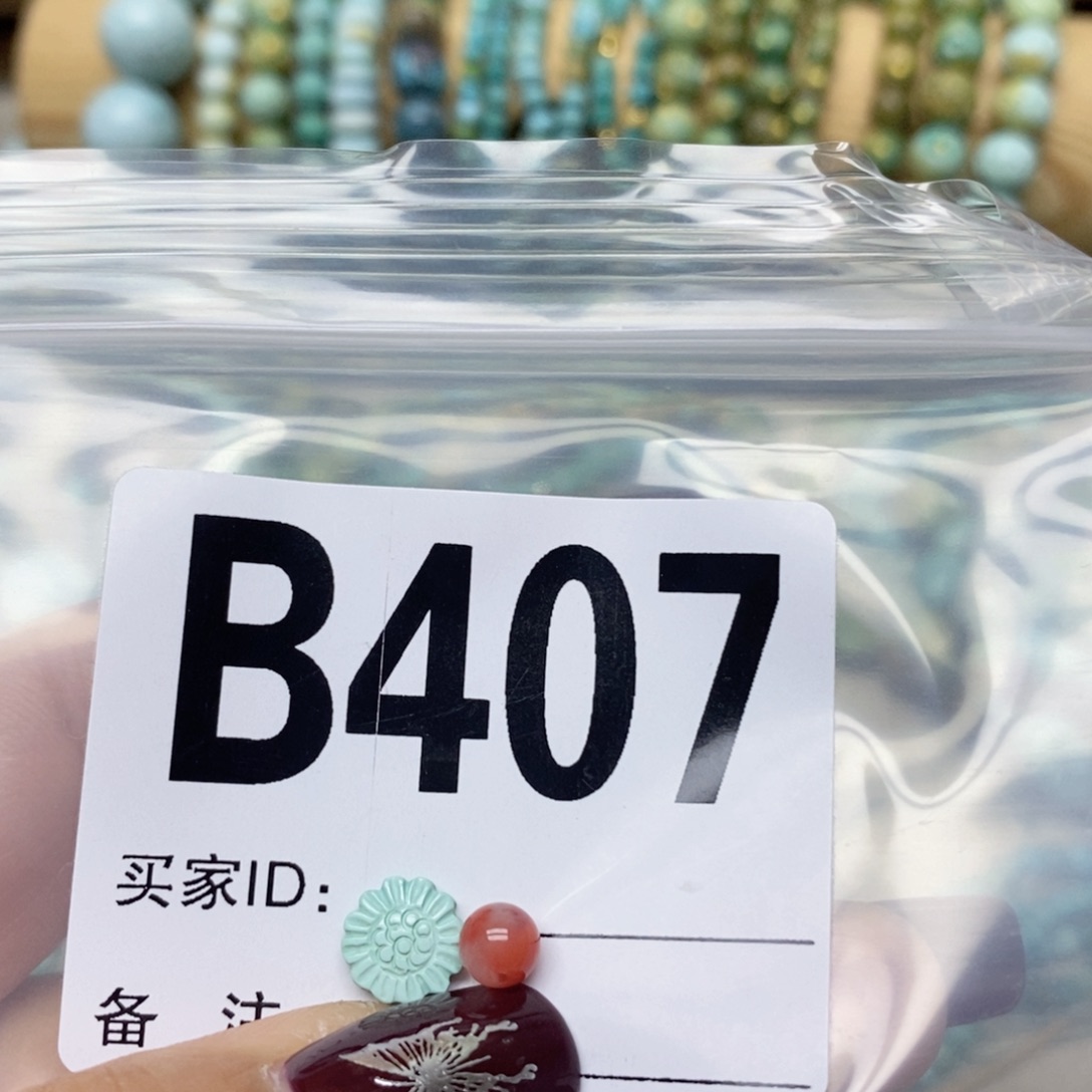 南红玛瑙配饰未镶嵌