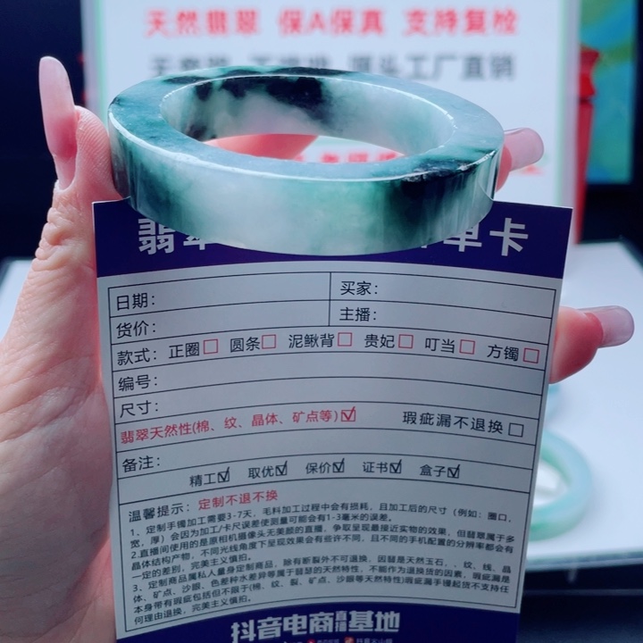 定制翡翠未镶嵌正