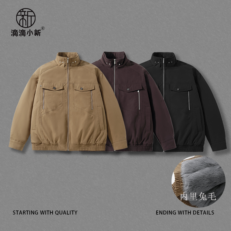 滴滴小新-年服兔毛水洗棉夹克外套男立领重工休闲潮流复古YF009
