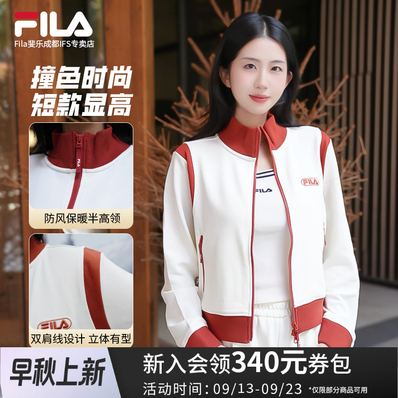 Fila/斐乐【时尚撞色】女立领百搭休闲潮流短款显高外套F11W549502