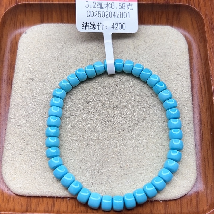 绿松石手链未镶嵌