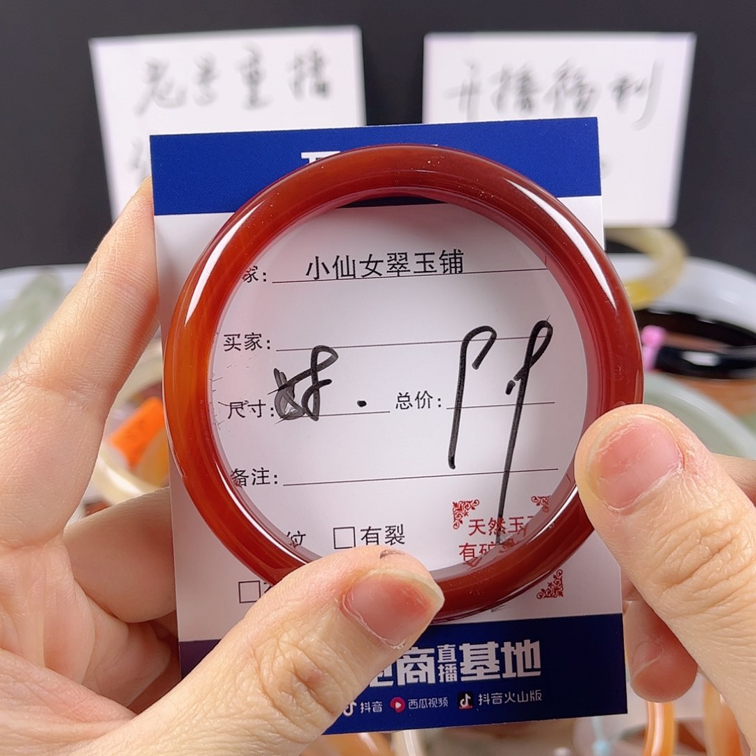 玛瑙/玉髓手镯未镶嵌