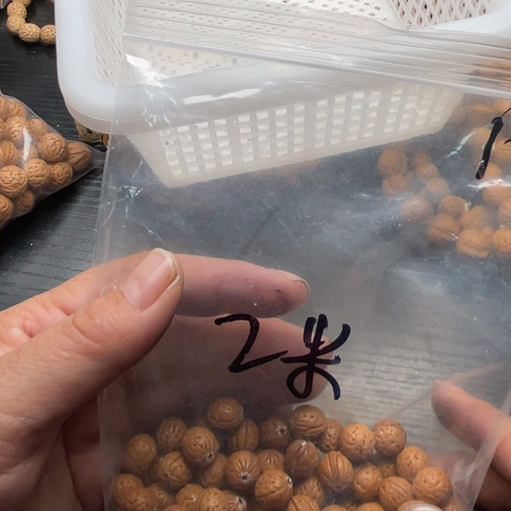山***脉手串/手链核桃私人定制不退不换180