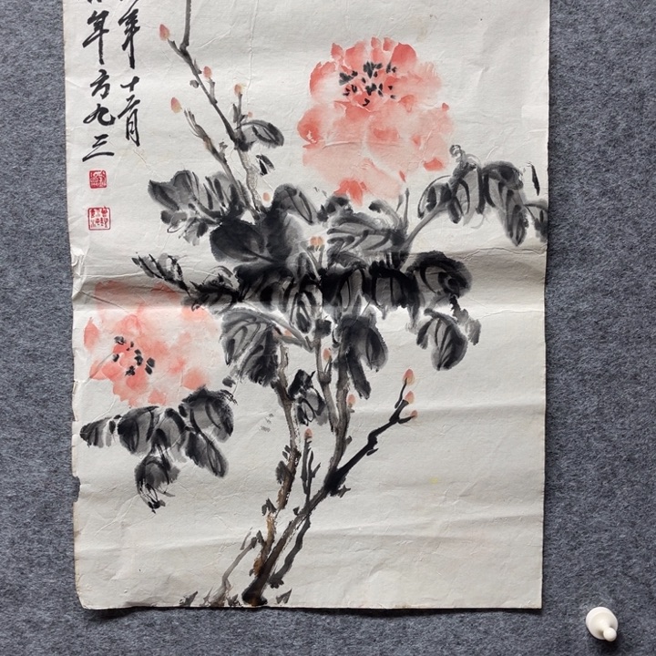 国画书画进万家精品