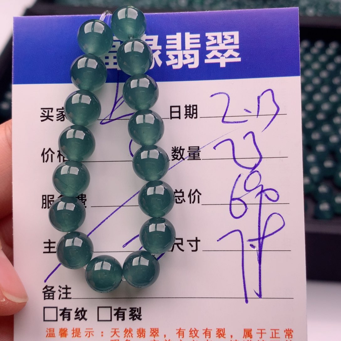 翡翠手链未镶嵌多样性23