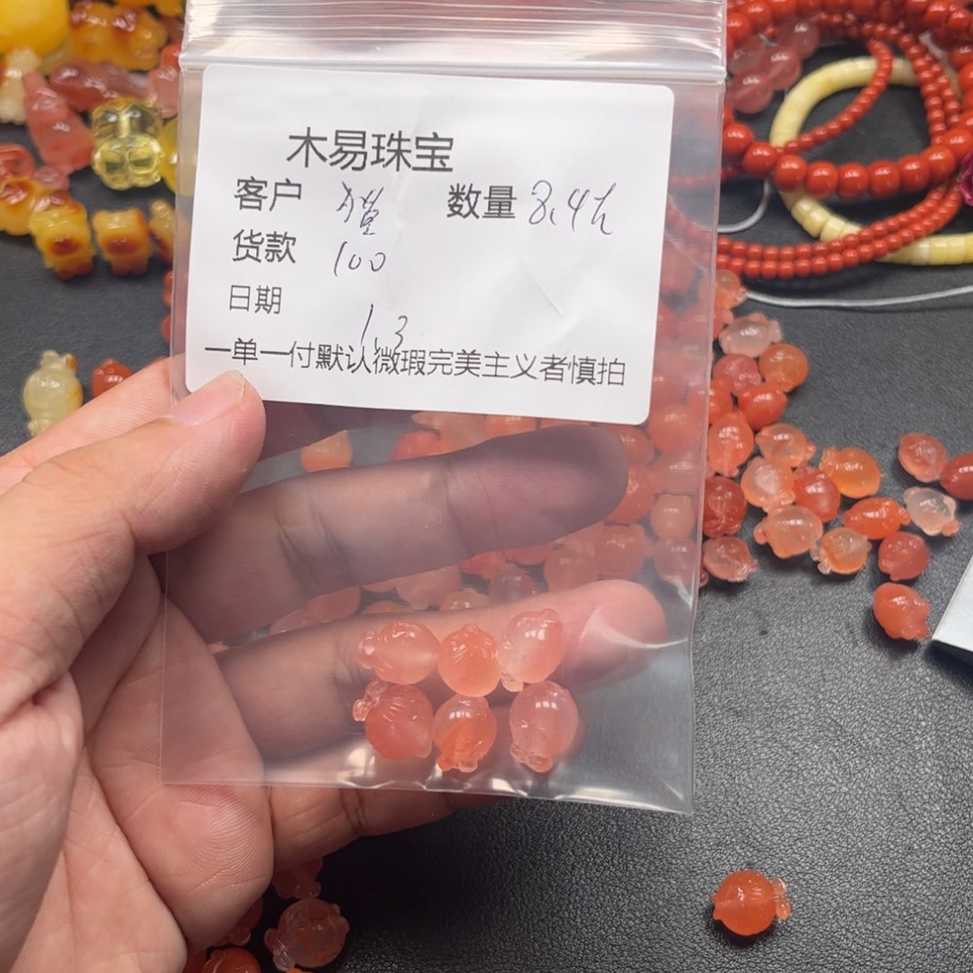 ゞ***貓南红玛瑙未镶嵌配饰