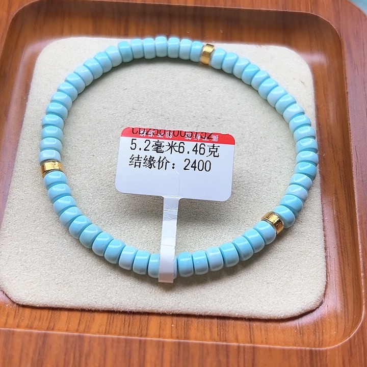 未镶嵌绿松石手链